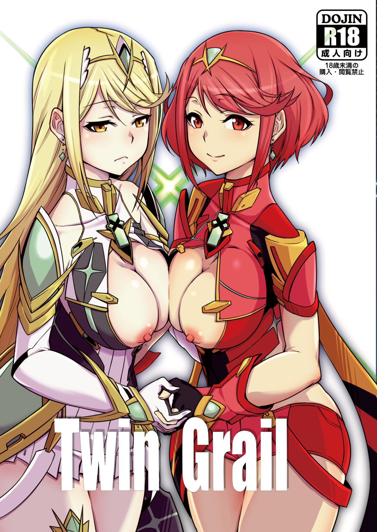 Hentai Manga Comic-Twin Grail-Read-1